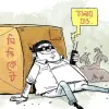 এক বছরেও ভাঙেনি আওয়ামী সিন্ডিকেট