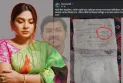 স্বামীর নামের জায়গায় সারোয়ার তুষার নিজের নাম বসিয়েছে: নীলা