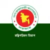 ‘আট উপদেষ্টার দুর্নীতি’ নিয়ে সাবেক সচিবের অভিযোগ ভিত্তিহীন: মন্ত্রিপরিষদ সচিব