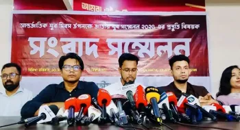 এনসিপি নেতাকর্মীরা ‘মিডিয়া ট্রায়ালের’ শিকার হচ্ছেন