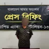 র‍্যাব-১৩ এর অভিযানে রংপুরে দৃষ্টি প্রতিবন্ধীকে ধর্ষণের ঘটনায় প্রধান আসামী গ্রেফতার