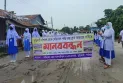 বুড়িমারী স্থলবন্দরে সড়ক সংস্কার দাবিতে মানববন্ধন, মহাসড়কে ১ ঘন্টা যান চলাচল বন্ধ