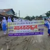 বুড়িমারী স্থলবন্দরে সড়ক সংস্কার দাবিতে মানববন্ধন, মহাসড়কে ১ ঘন্টা যান চলাচল বন্ধ