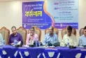 ‘বছরে প্রায় তিন কোটি মানুষ খাদ্যবাহিত রোগে আক্রান্ত হচ্ছেন’নীলফামারীতে কর্মশালা