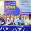 ‘বছরে প্রায় তিন কোটি মানুষ খাদ্যবাহিত রোগে আক্রান্ত হচ্ছেন’নীলফামারীতে কর্মশালা