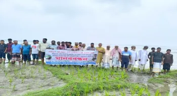 ডিমলায় তিস্তার বাঁধ ও ভাঙন রক্ষার দাবিতে মানববন্ধন