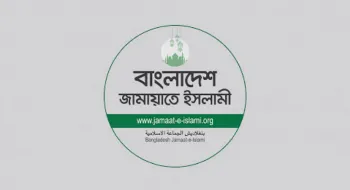ব্যাংক অ্যাকাউন্ট নেই জামায়াতের, কোথায় ছিল আয়ের ২৯ কোটি টাকা?