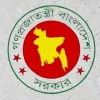 ঐকমত্য কমিশনের মেয়াদ বাড়িয়ে প্রজ্ঞাপন জারি