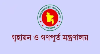 প্লট-ফ্ল্যাট বরাদ্দে মন্ত্রী, বিচারপতি, সাংবাদিকসহ যাদের কোটা বাতিল হলো