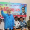 আ.লীগকে বাদ দিয়ে নির্বাচন করলে গ্রহণযোগ্য হবে না: জিএম কাদের