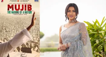 ‘মুজিব’ সিনেমার অডিশনে বাদ পড়ে কেঁদেছিলেন বাঁধন