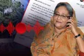 এক বছরে দেড় লাখ ফোনকল রেকর্ড