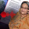 এক বছরে দেড় লাখ ফোনকল রেকর্ড