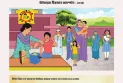 পেছালো টাইফয়েড টিকাদান কর্মসূচি