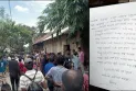 ‘আমরা মরে গেলাম ঋণের দায়ে, খাবারের অভাবে’