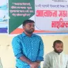 নীলফামারীতে ইসলামী ছাত্রশিবিরের আয়োজনে ইসলামী শিক্ষা দিবস পালন