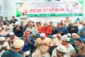 নীলফামারীতে খালেদা জিয়ার জন্মদিন ও সুস্থতা কামনায় দোয়া মাহফিল