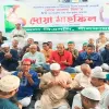 নীলফামারীতে খালেদা জিয়ার জন্মদিন ও সুস্থতা কামনায় দোয়া মাহফিল