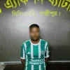রংপুরে অভিযানে এক আসামি গ্রেফতার