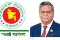 বিদেশে বাংলাদেশের সব মিশন থেকে রাষ্ট্রপতির ছবি সরানোর নির্দেশ