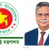 বিদেশে বাংলাদেশের সব মিশন থেকে রাষ্ট্রপতির ছবি সরানোর নির্দেশ