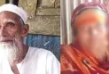 বিয়ের দাবিতে ৩৫ বছরের নারীর বাড়িতে বৃদ্ধের অনশন