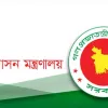 প্রশাসনিক পদে বড় রদবদল