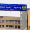পাবনায় সড়কের ওপর থেকে দুই নারীর মরদেহ উদ্ধার