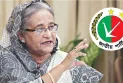 জাতীয় পার্টি একটা জিন্দা লাশ, ওদের আর দরকার নেই: হাসিনা