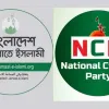 ড. ইউনূসের সঙ্গে জামায়াত-এনসিপির দূরত্ব কি বাড়ছে?