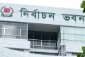 কাল রোডম্যাপ, তফসিল ডিসেম্বরের প্রথমার্ধে