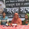 রংপুরে দুলাভাই কতৃক শ্যালিকা অপহরণের অভিযোগ