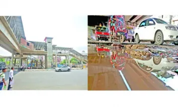 ওপরে সিঙ্গাপুর নিচে আব্দুল্লাহপুর