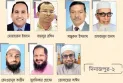 বিএনপির মনোনয়ন দৌড়ে চারজন