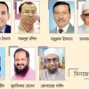 বিএনপির মনোনয়ন দৌড়ে চারজন