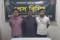 র‌্যাব-১৩ এর অভিযানে পঞ্চগড়ে চাঞ্চল্যকর হত্যা মামলার ৩ আসামি গ্রেফতার