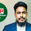 জুলাই সনদের টেকসই বাস্তবায়নে নতুন সংবিধান প্রয়োজন: এনসিপি