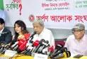 রাষ্ট্রের সিস্টেমটাই হয়ে গেছে দখলের: মির্জা ফখরুল