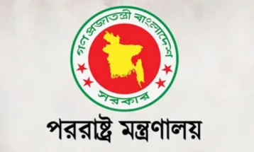 একাত্তরের গণহত্যার জন্য পাকিস্তানকে আনুষ্ঠানিক ক্ষমা চাইতে বলল বাংলাদেশ