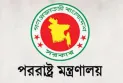 একাত্তরের গণহত্যার জন্য পাকিস্তানকে আনুষ্ঠানিক ক্ষমা চাইতে বলল বাংলাদেশ