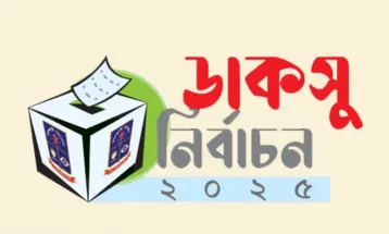 পাল্টাপাল্টি অভিযোগে উত্তাপ