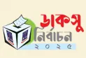 পাল্টাপাল্টি অভিযোগে উত্তাপ