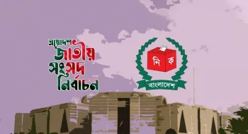 পিআর পদ্ধতি সময়োপযোগী বিকল্প হতে পারে