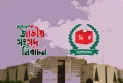 পিআর পদ্ধতি সময়োপযোগী বিকল্প হতে পারে