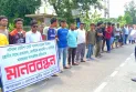 নীলফামারীর ডিবিএলএম বর্হিবিভাগ দালালমুক্ত করণের দাবীতে মানববন্ধন