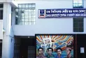 ডাকসু নির্বাচন : চূড়ান্ত প্রার্থী ৪৭১, প্রার্থিতা প্রত্যাহার ২৮ জনের