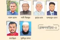 মাঠ চষছেন বিএনপিসহ বিভিন্ন দলের সাত নেতা