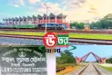 চিলাহাটি স্থলবন্দর বন্ধ ঘোষনা॥চালু রাখতে এলাকাবাসীর পুনঃবিবেচনার দাবি