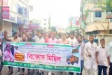 ভিপি নূরের হামলাকারীদের বিরুদ্ধে ব্যবস্থা ও জাপা নিষিদ্ধের দাবীতে নীলফামারীতে বিক্ষোভ