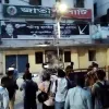 জাতীয় পার্টির কার্যালয়ে হামলা-ভাঙচুর